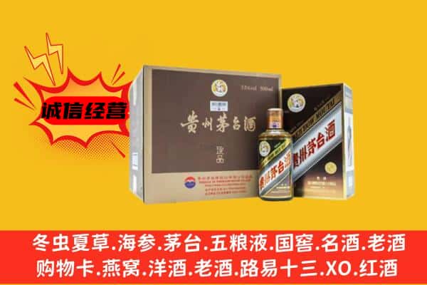 马鞍山和县回收彩釉茅台酒