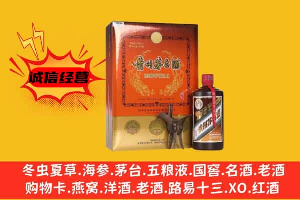 马鞍山和县回收精品茅台酒
