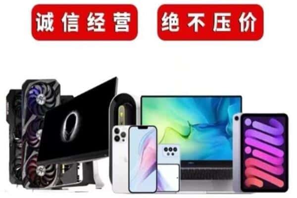 马鞍山和县回收音响