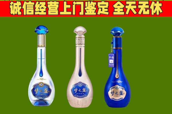 马鞍山和县回收哪些梦之蓝